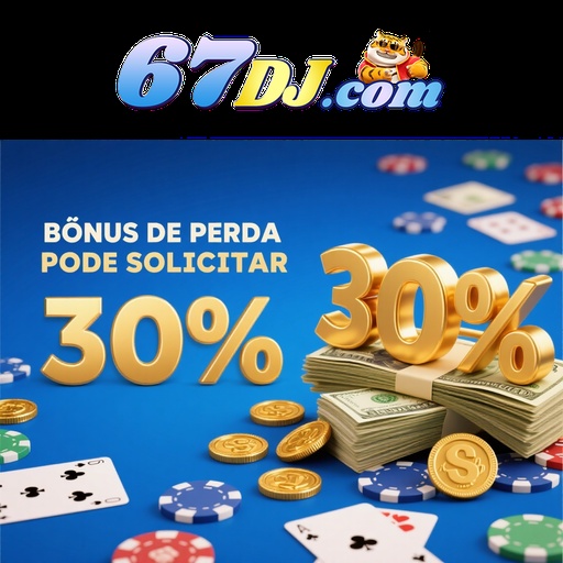 67DJ Rebate